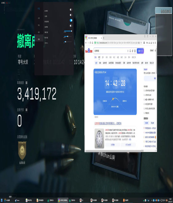 三角洲kw辅助卡密透视自瞄效果